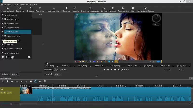 Видеоредакторы на Windows