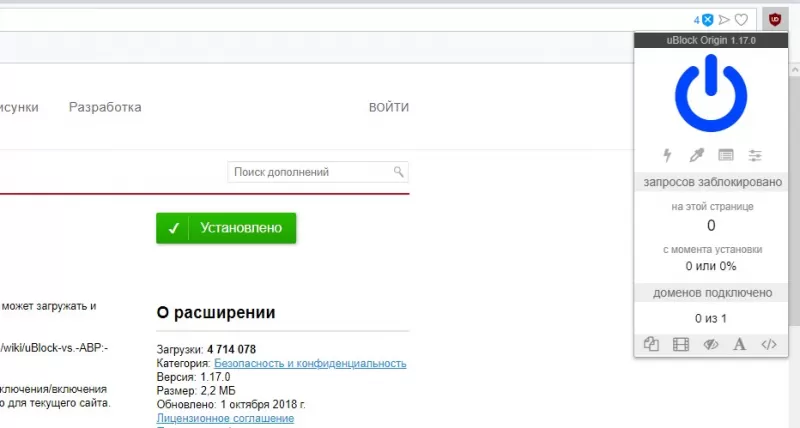 отключить рекламу в опере