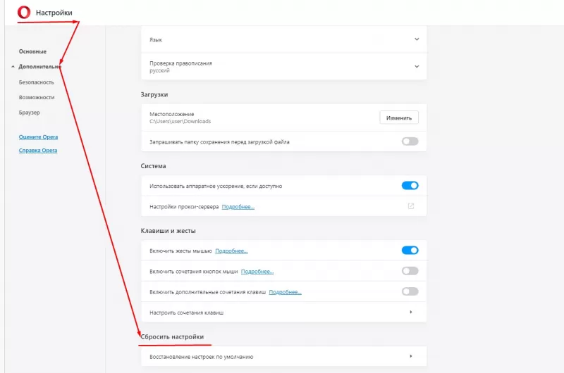 блокировать рекламу в опере