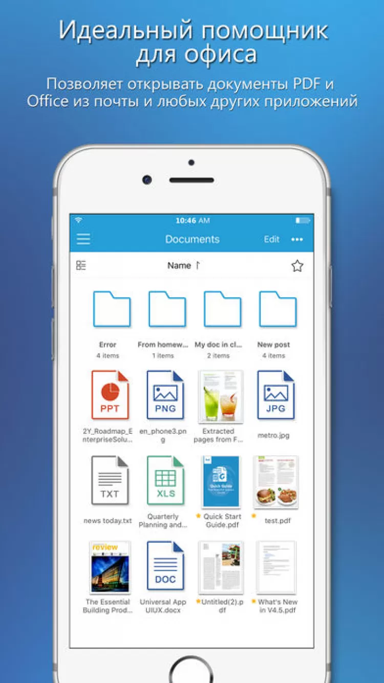 предоставляем возможность бесплатно скачивать программы для pdf