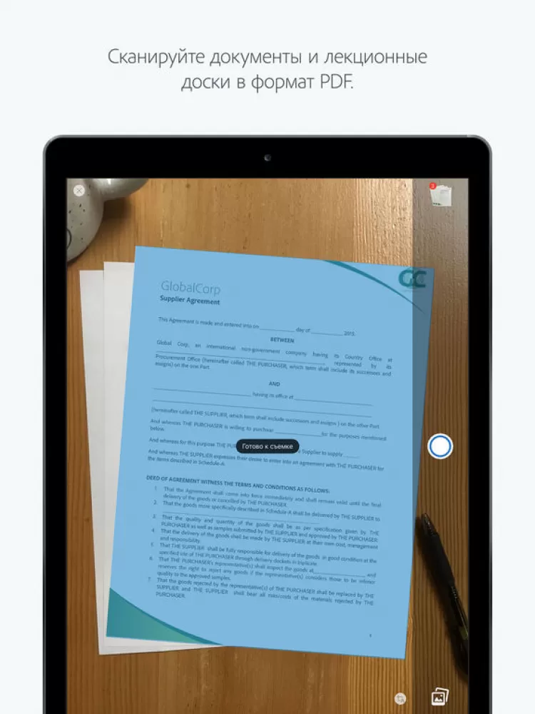 скачать бесплатно приложение для работы с pdf