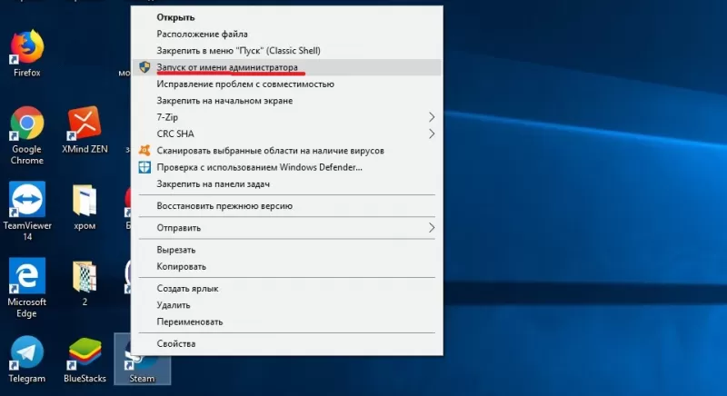 стим не видит установленную игру