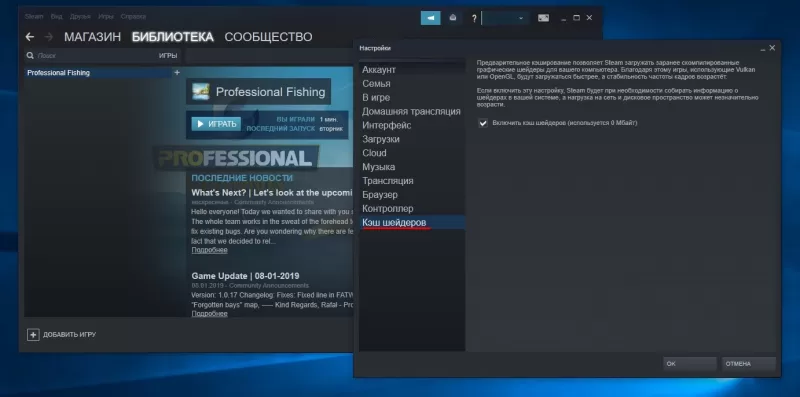 Что делать, если Steam не видит игры