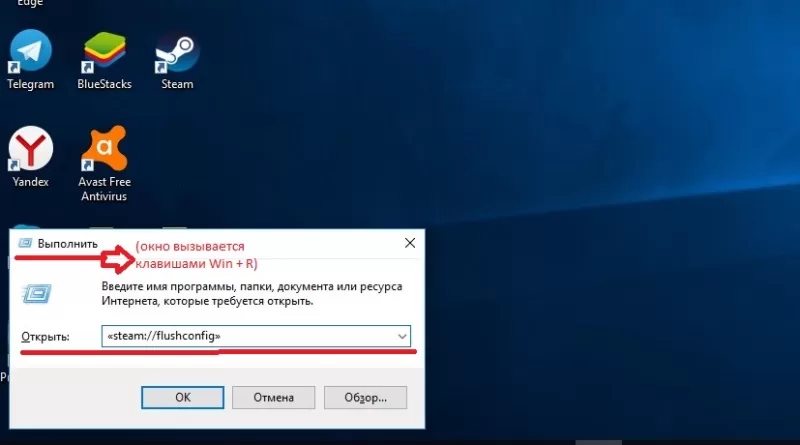 Как найти игру в Steam