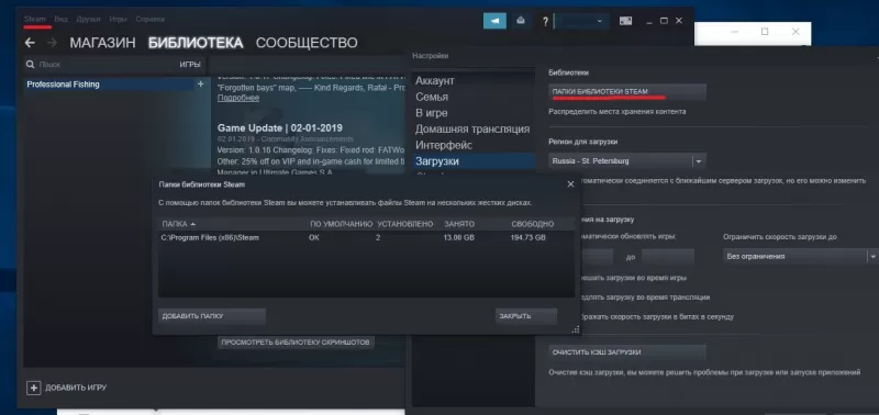 Поиск игры в Steam