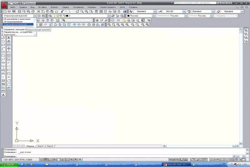 файл cdw чем открыть онлайн