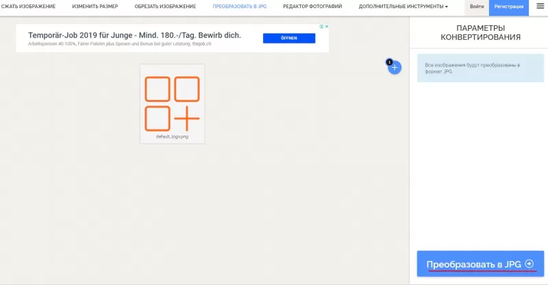 cr2 открыть файл