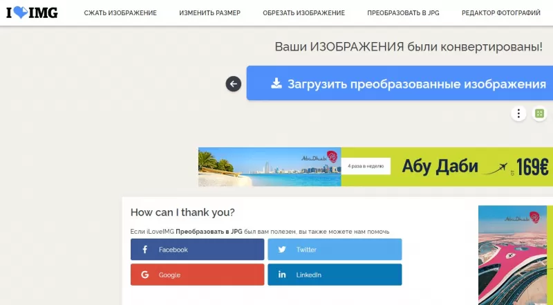 файл cr2 cr2 как открыть