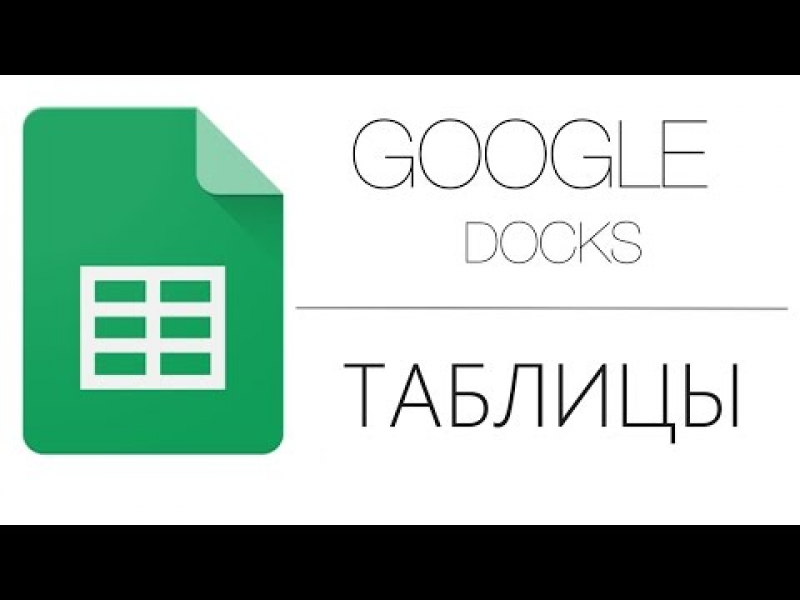 csv файл что это чем открыть