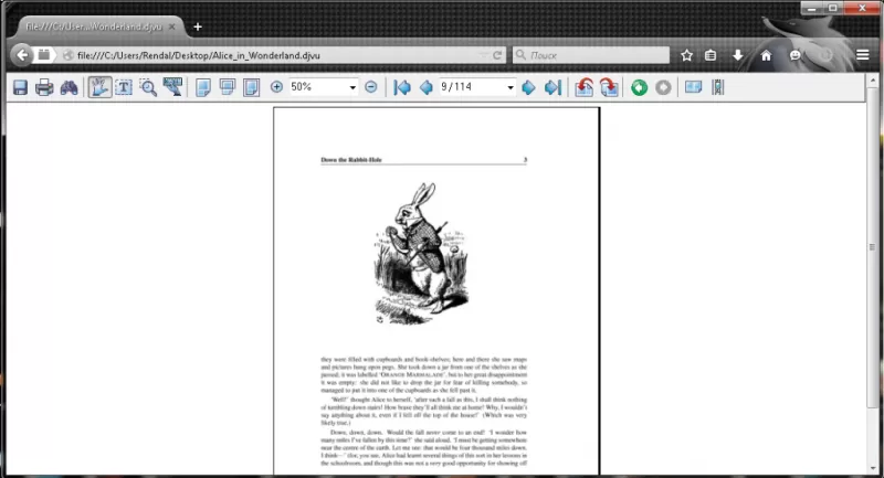 djvu чем открыть