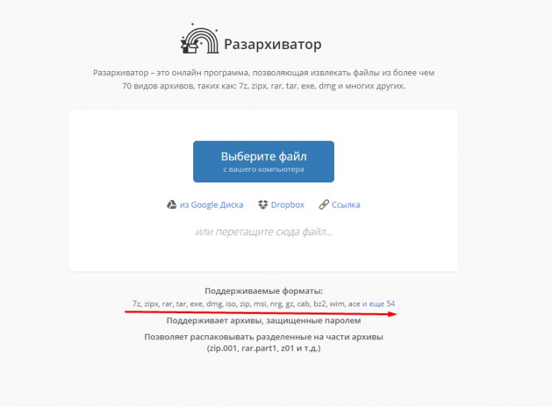 dmg чем открывать