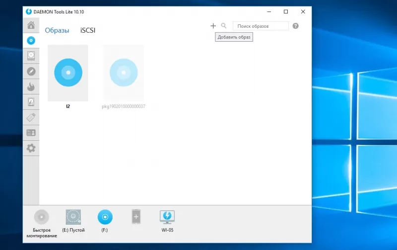 как открывать файлы nrg