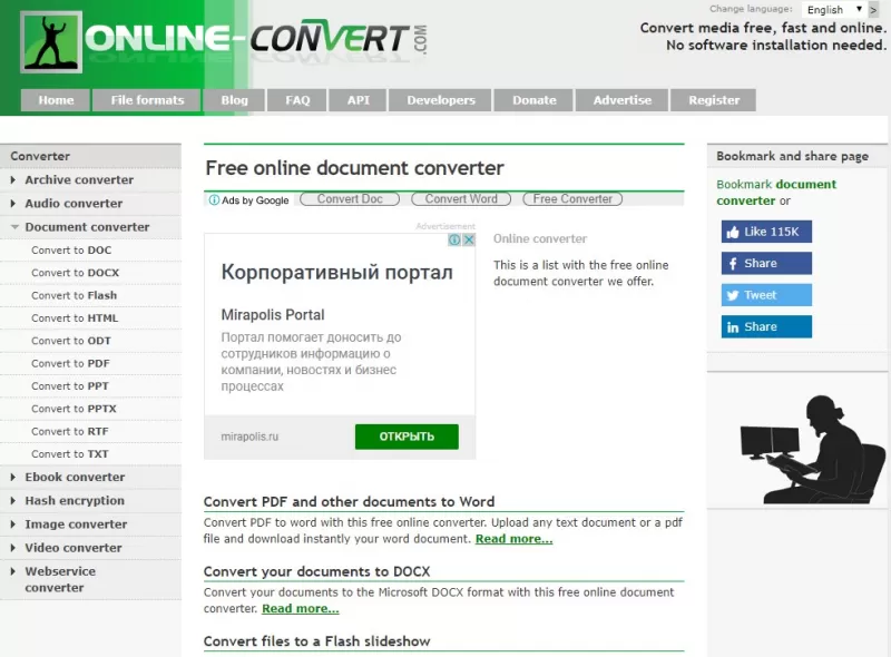 открытие файла pptx