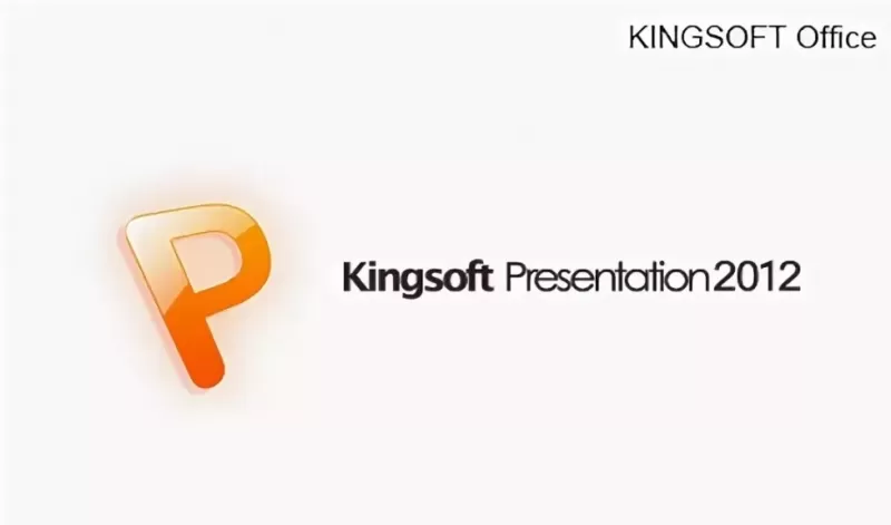 формат pptx чем открыть