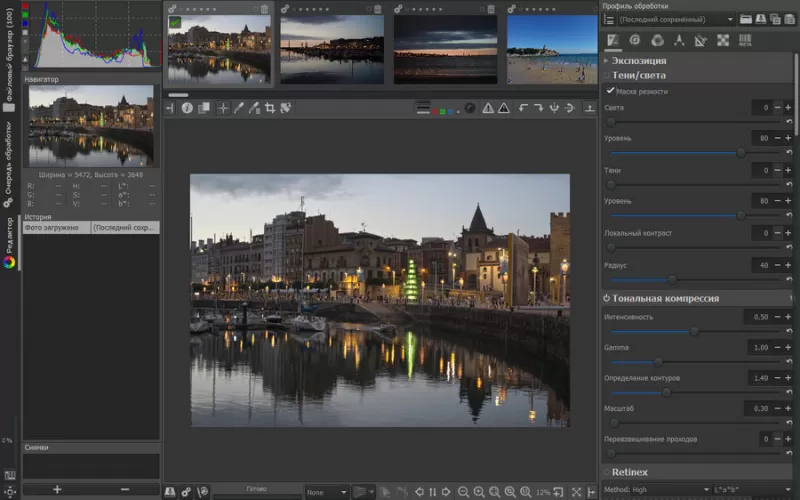 программа для просмотра raw