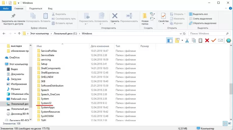 формат shs чем открыть
