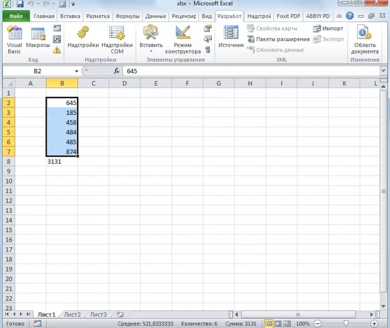 как открыть xlsx в excel