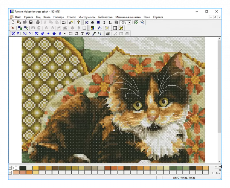 открыть файл xsd