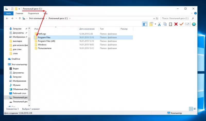 Где стим сохраняет скриншоты