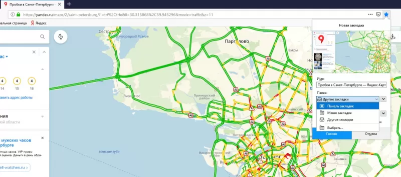 Где хранятся новые ссылки на порталы в мозиле