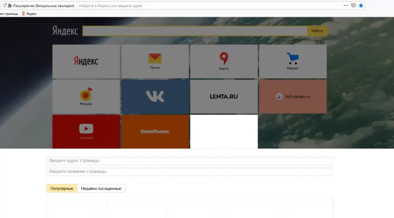 Сортировка закладок в мозиле