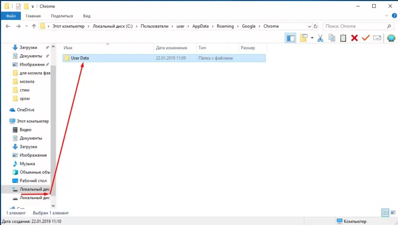 размещение закладок в Гугл Хром