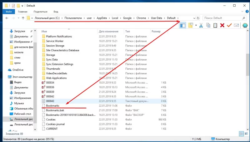 Где находятся закладки в Google Chrome