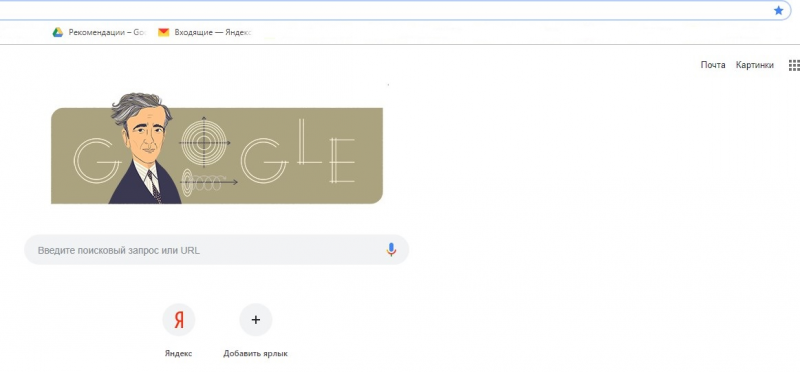 Редактирование закладок в Хроме