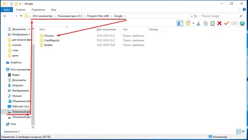 Где находятся закладки Google Chrome