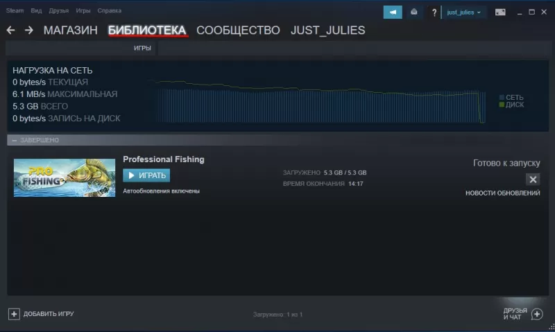 Перенос видеоигр в папке стим
