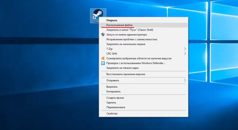Как удалить стим и сохранить контент