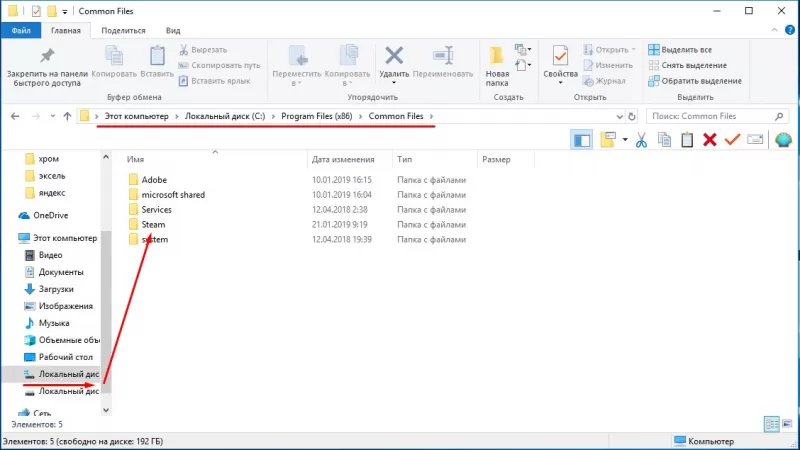 Где находятся игры в стим