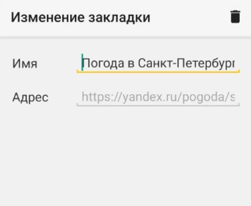 где найти закладки яндекс браузера на компьютере