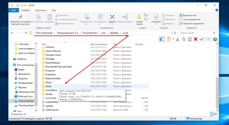 Google Chrome не открывает страницы