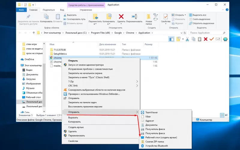 Почему Google Chrome не открывает страницы