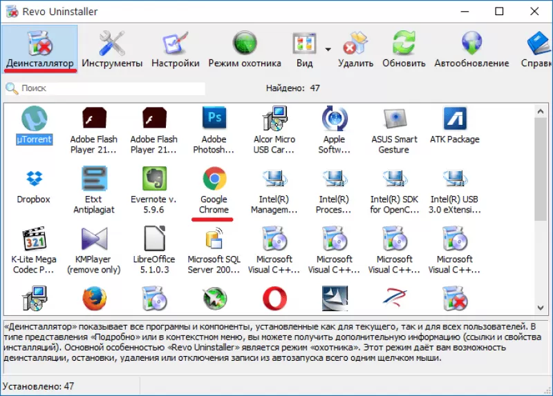 не открываются страницы гугл хром что делать