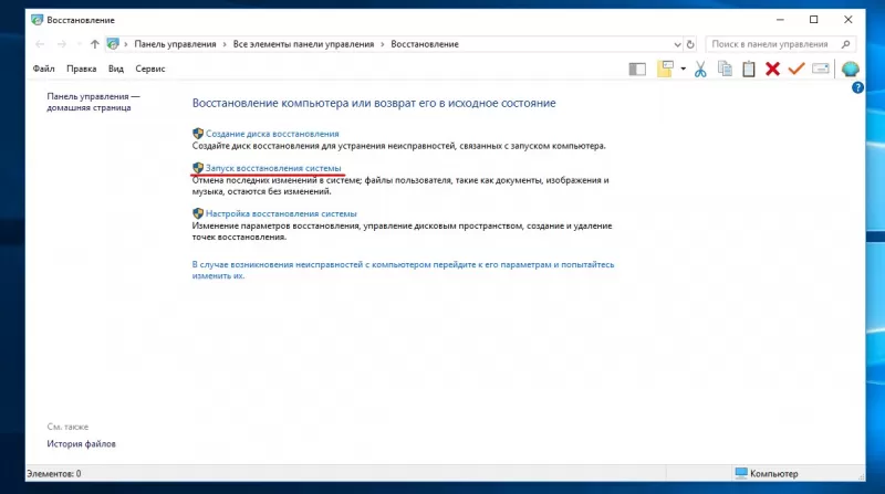 Если гугл хром не открывает страницы