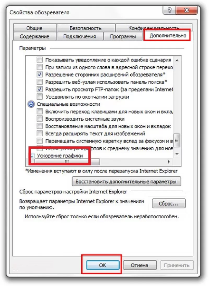 Internet Explorer не может отобразить эту веб страницу: почему?