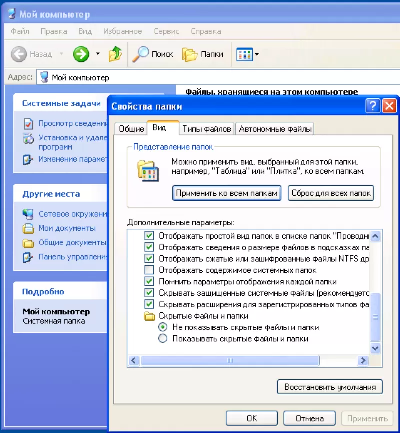 Ошибка «failed to update unity web player» - решение проблемы