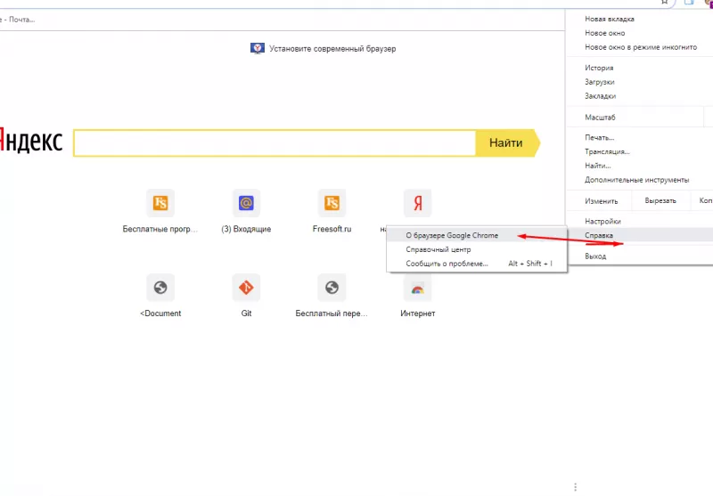 Ошибка «failed to update unity web player» - решение проблемы