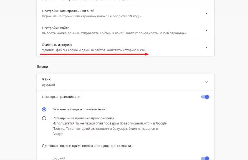 Ошибка «failed to update unity web player» - решение проблемы