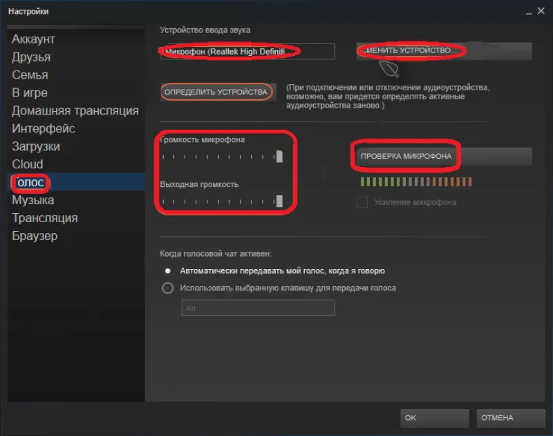 как в стиме позвонить другу