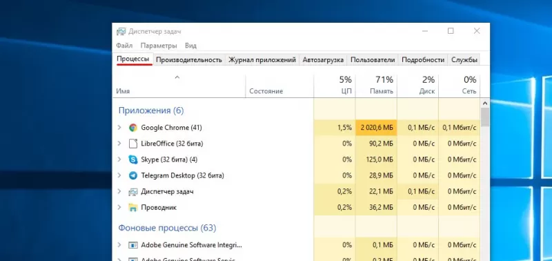 что делать если не запускается дискорд