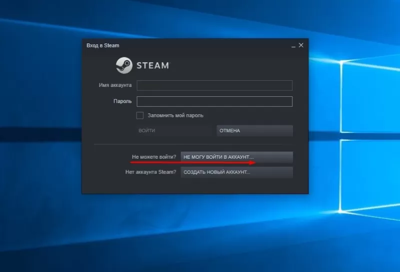 как узнать свой стим