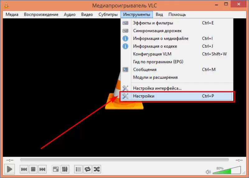 плеер для просмотра iptv на компьютере