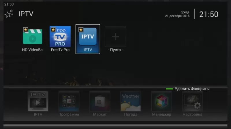 как подключить iptv на компьютере