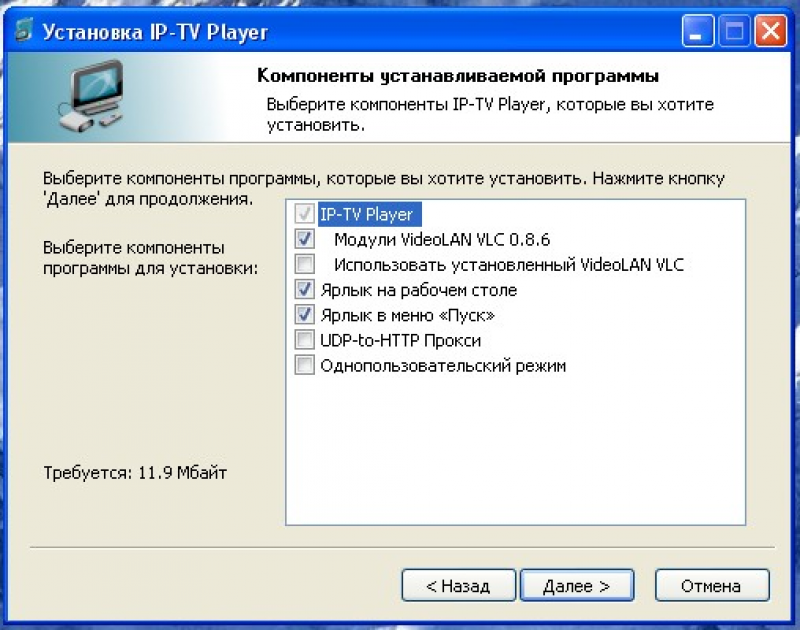 iptv ростелеком на компьютере