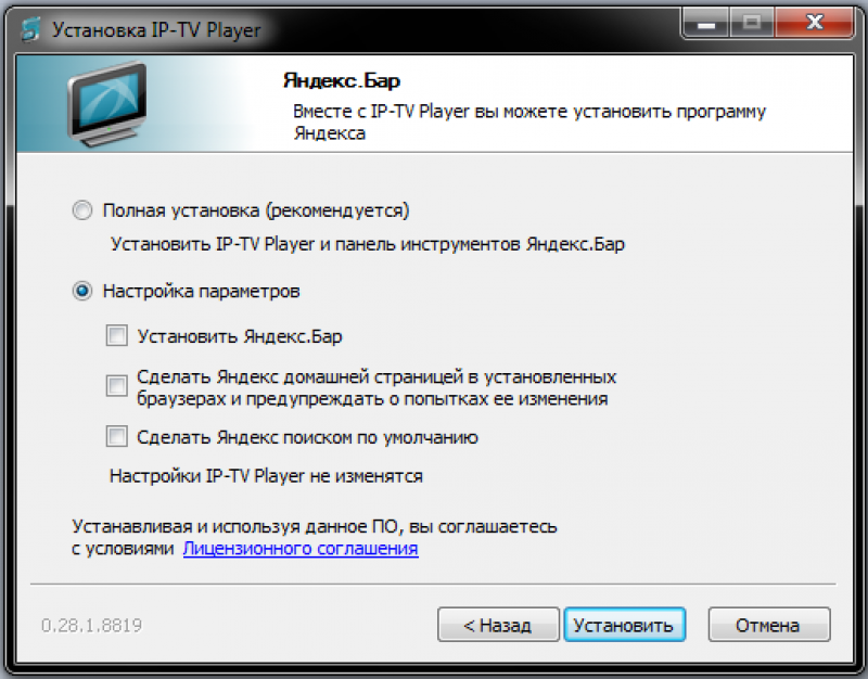 iptv плеер ростелеком