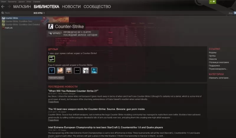 как зарегистрироваться в стим