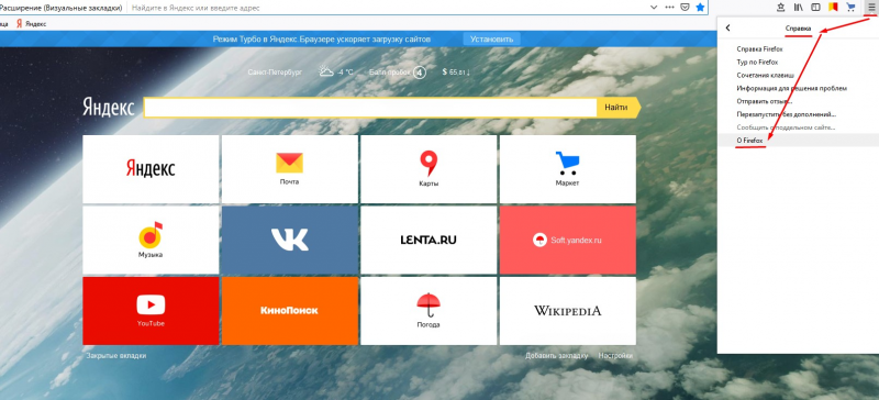 почему тормозит мозила фирефох